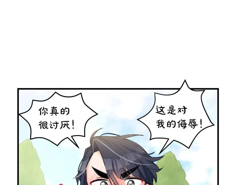 第28话 “狗都嫌”的年龄46