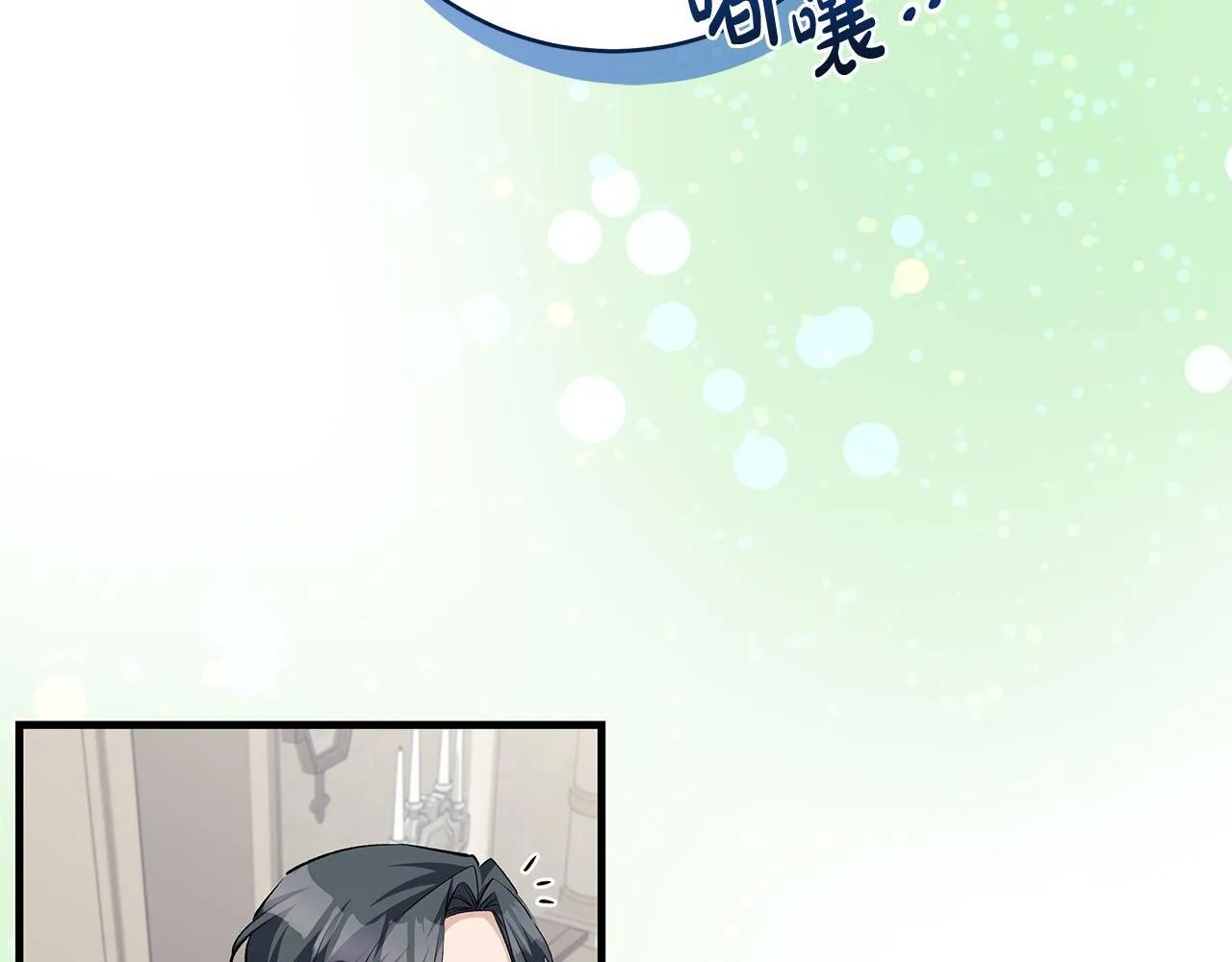 第81话 想变强大的执念105