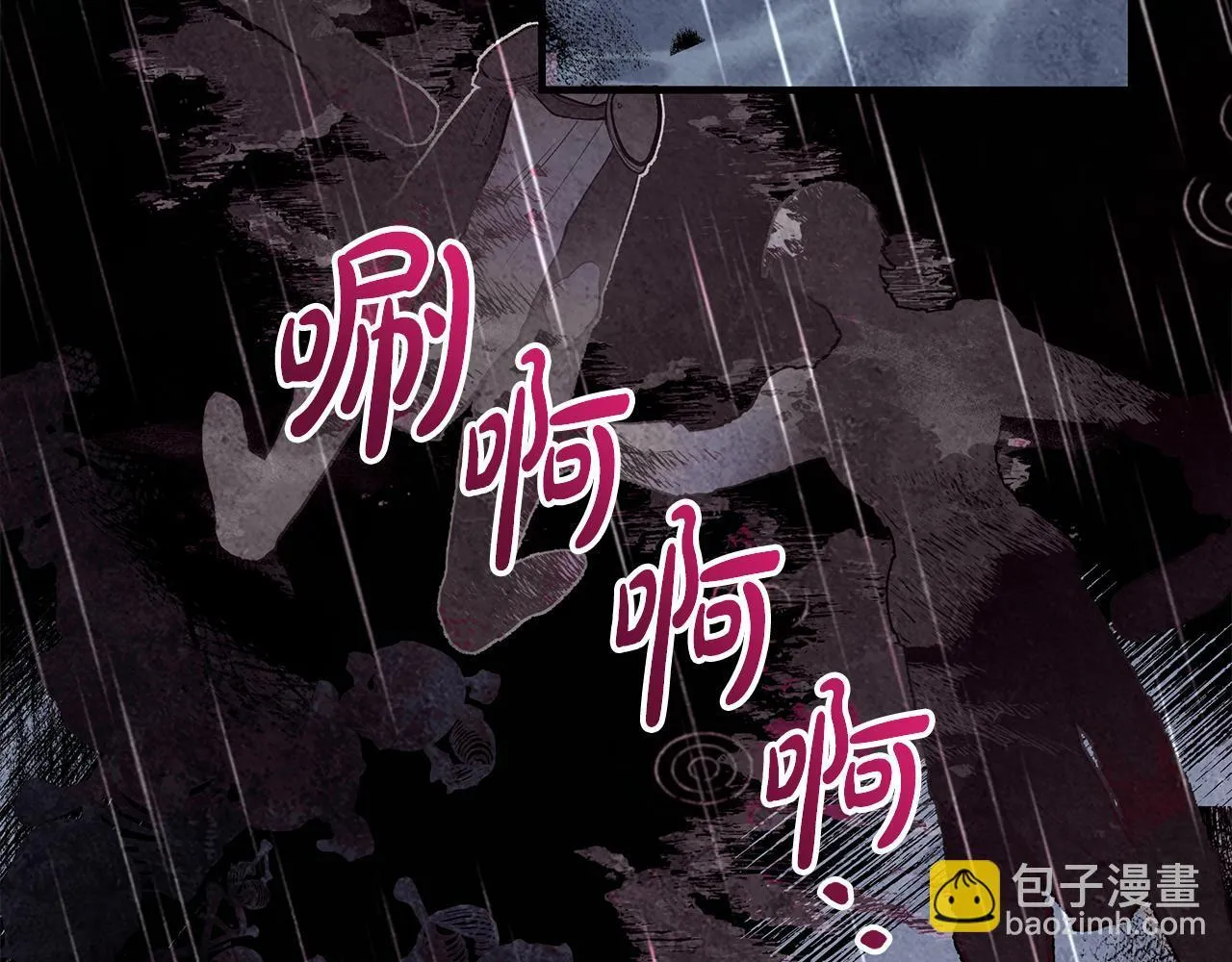 第5话 死亡恶神的传说70