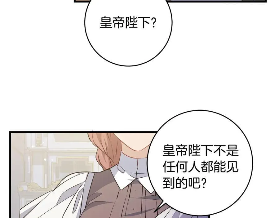 第54话 和妈妈艰难离别101