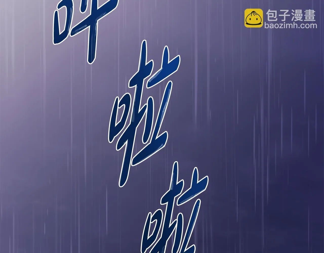 第77话 妈妈遭意外身亡94