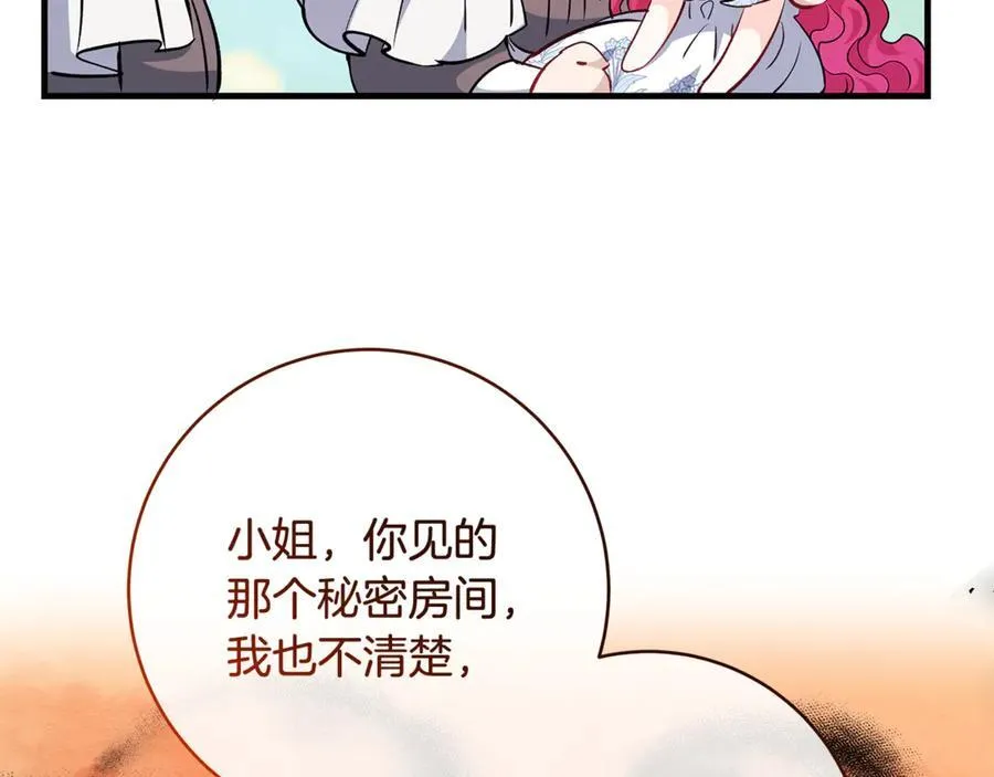 第60话 两小只一起被抓141
