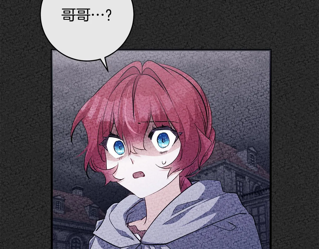 第78话 意外事故的真相183