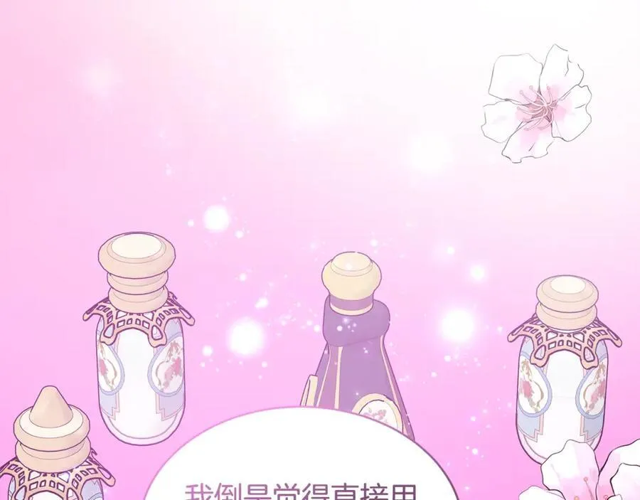 第27话 永生花业务暴涨118