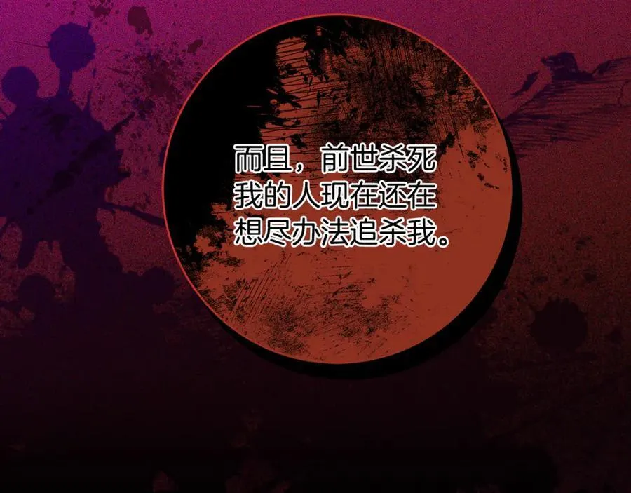 第44话 救好友挺身而出121