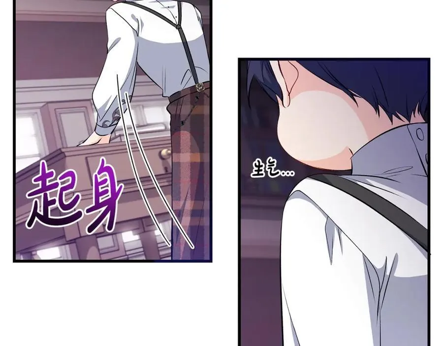 第37话 死要面子活受罪147