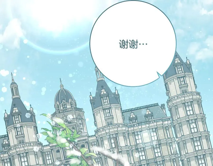 第51话 昂贵的恋爱咨询130