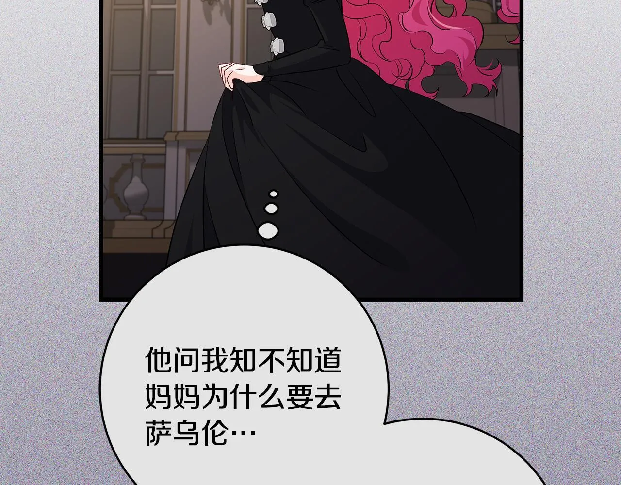 第80话 每个人都很崩溃47