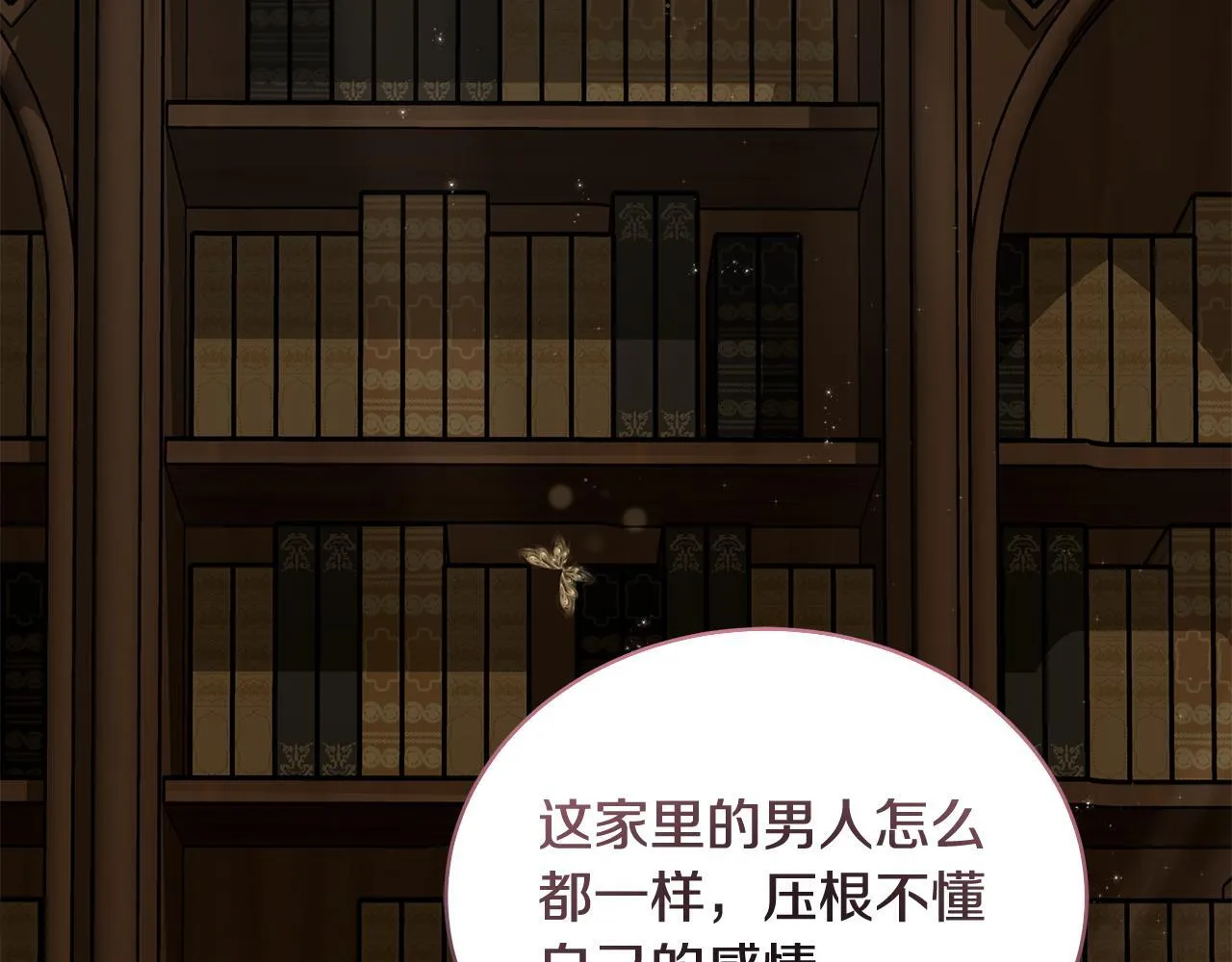 第16话 老大的天才传说143