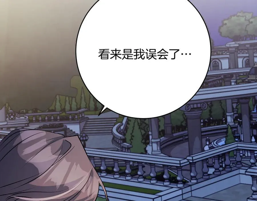 第67话 一定要保守秘密93