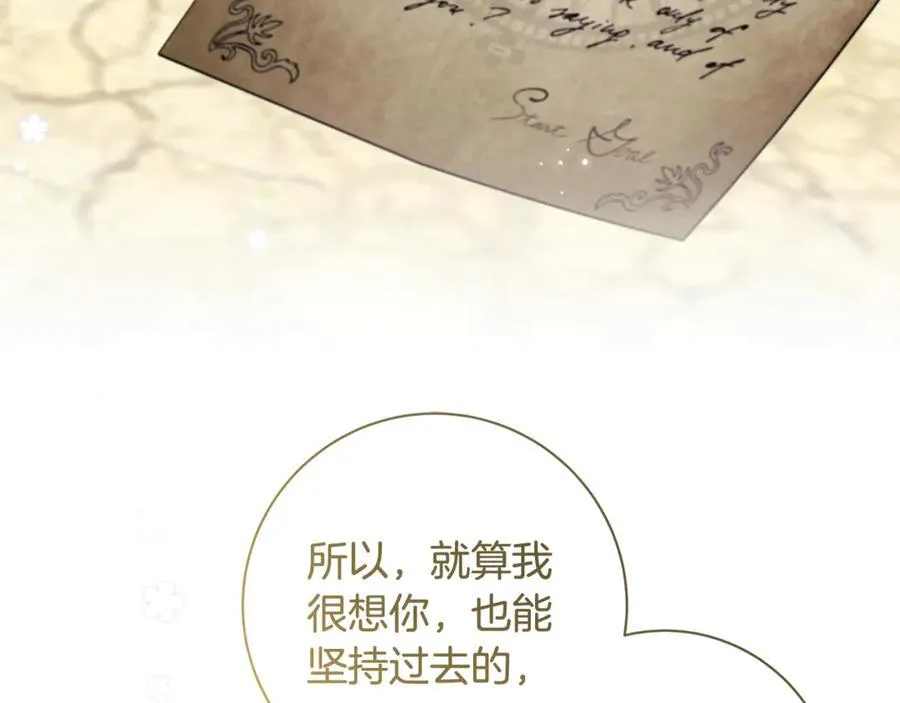 第52话 最好的生日礼物146
