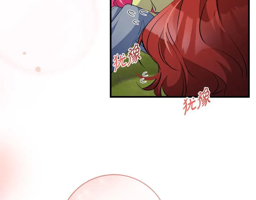 第45话 我是你的男朋友143