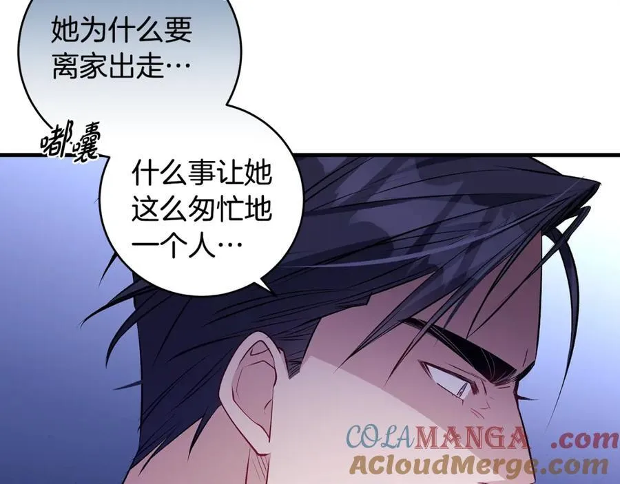 第41话 偶遇好心老爷爷132