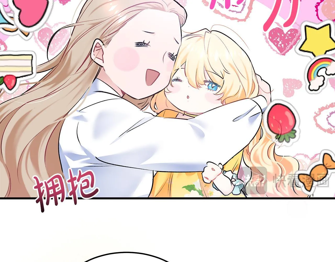 第3话 摇身一变成团宠37