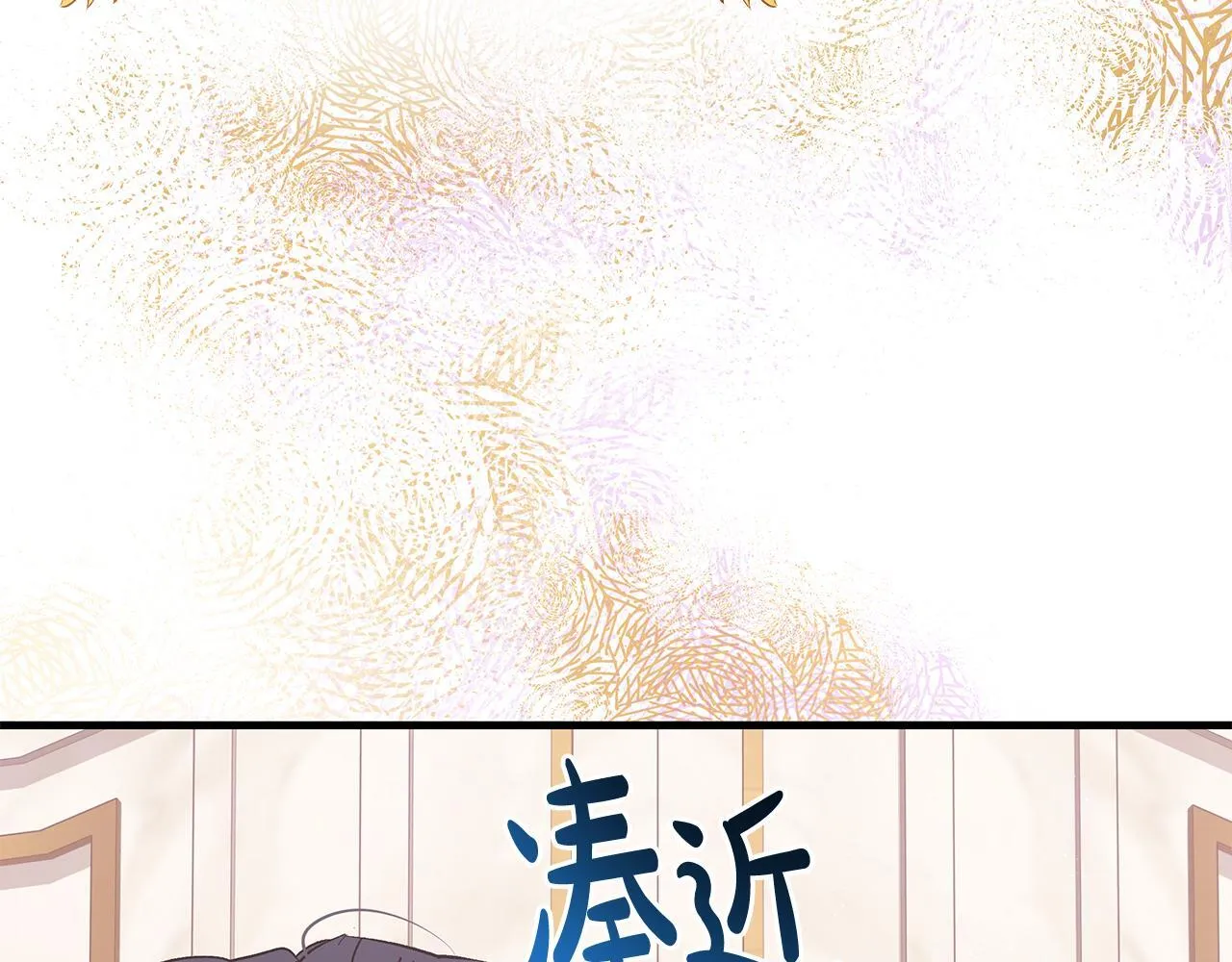第15话 想办法化解矛盾46
