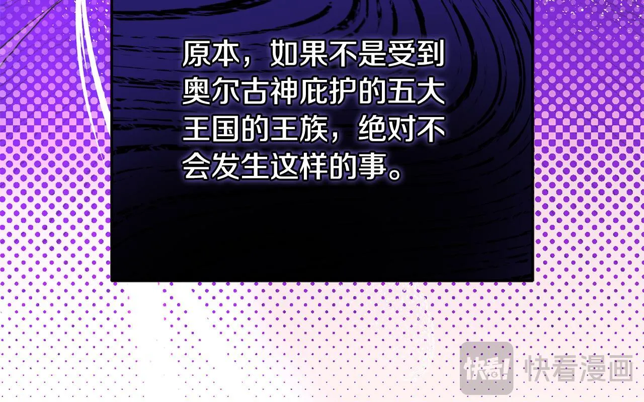 第71话 四个孩子一张床40