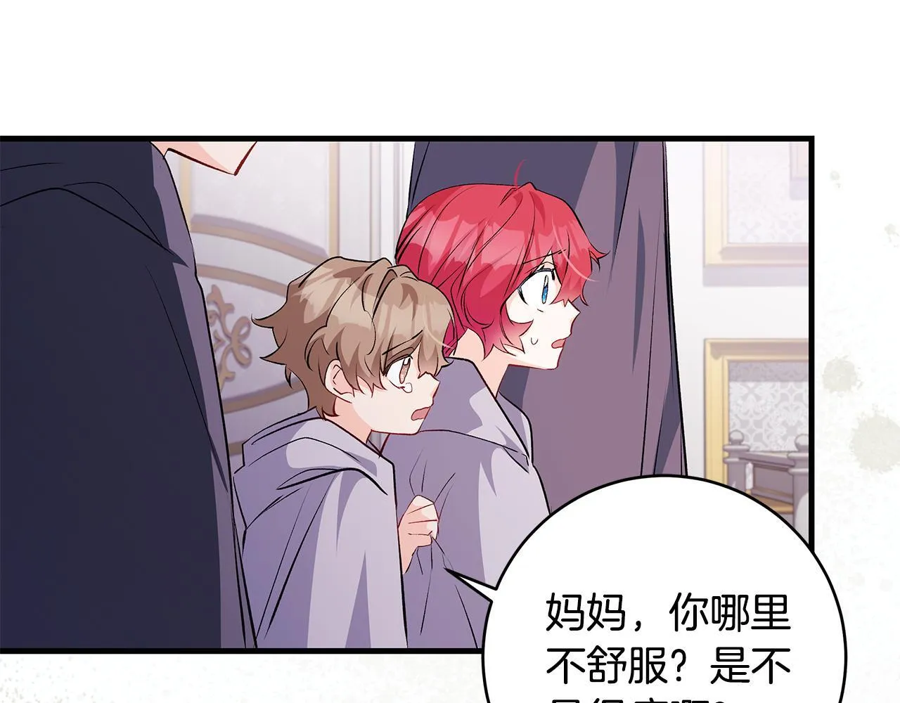 第76话 幼稚鬼互不相让118