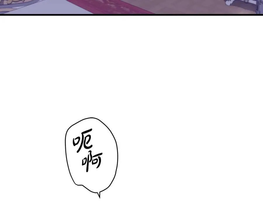 第38话 桀骜不驯小少爷109
