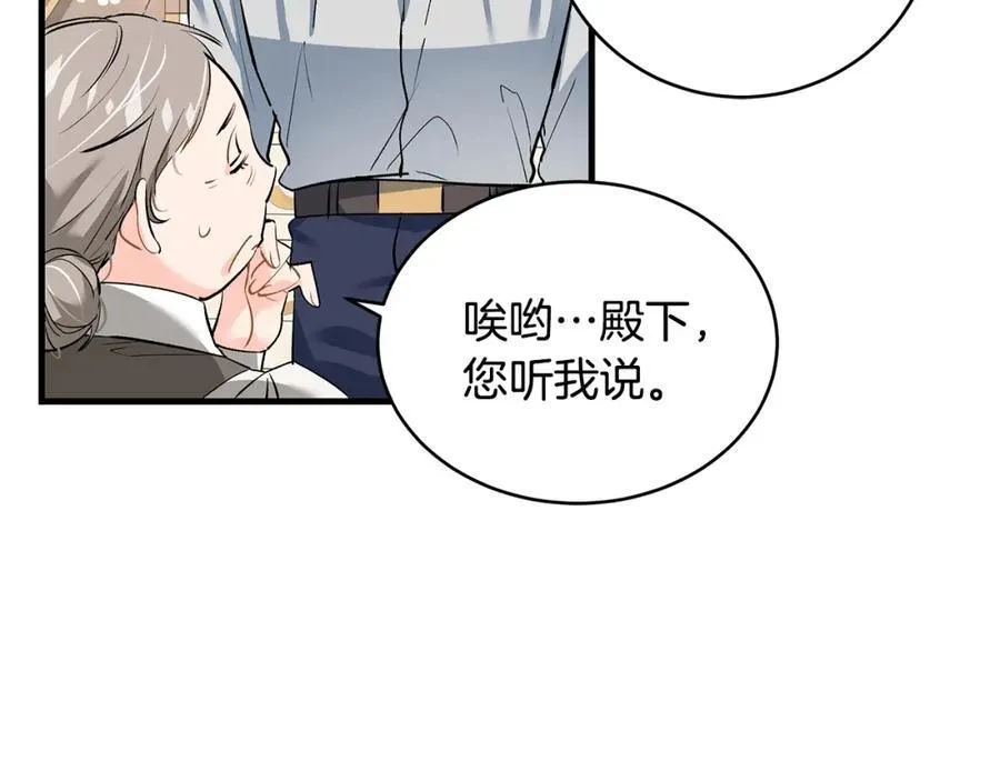 第25话 小姐可爱又乖巧126