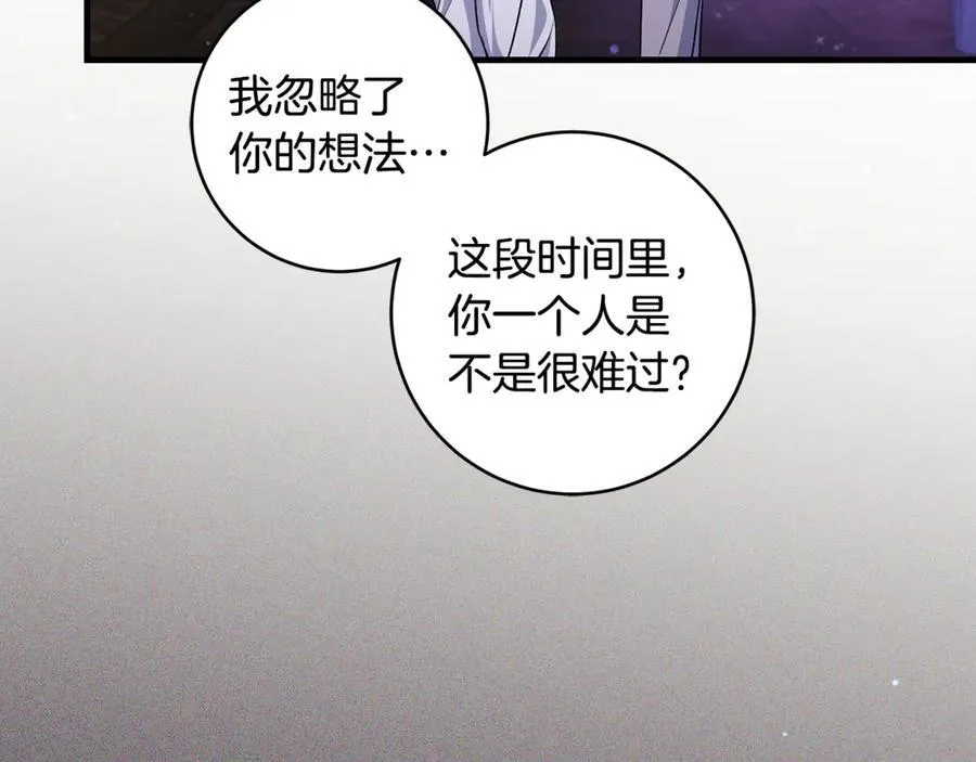 第53话 预见死亡的痛苦23