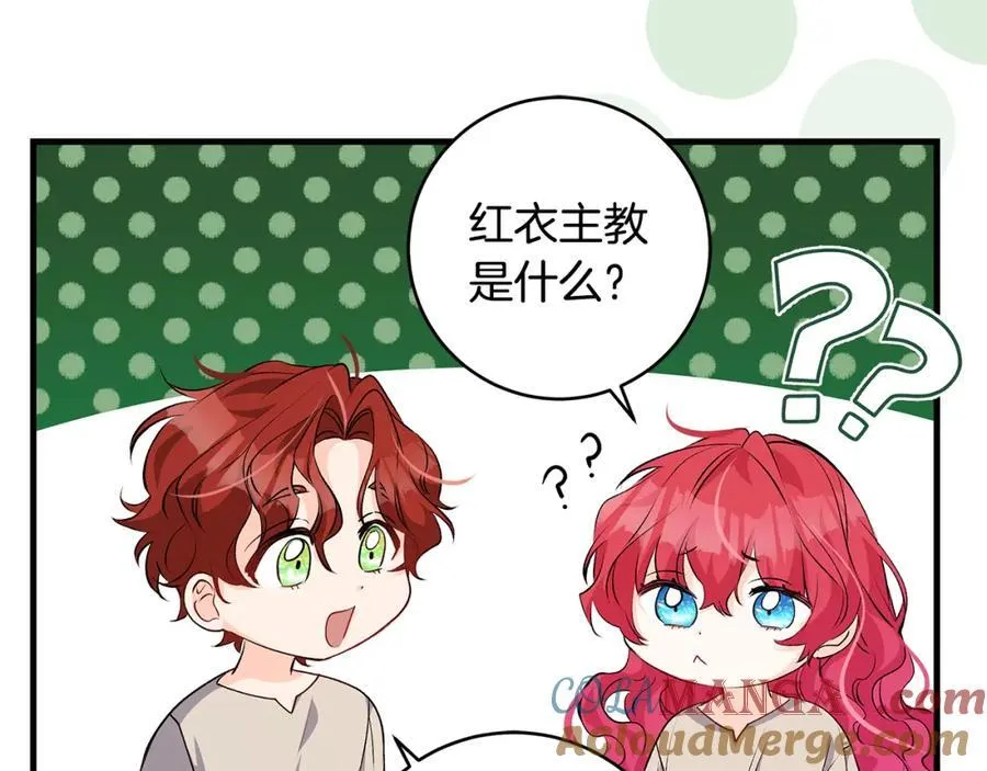 第43话 流落险境遇好友56