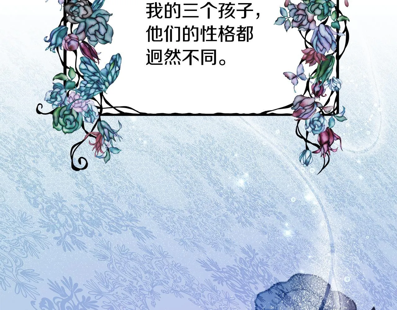 第16话 老大的天才传说46