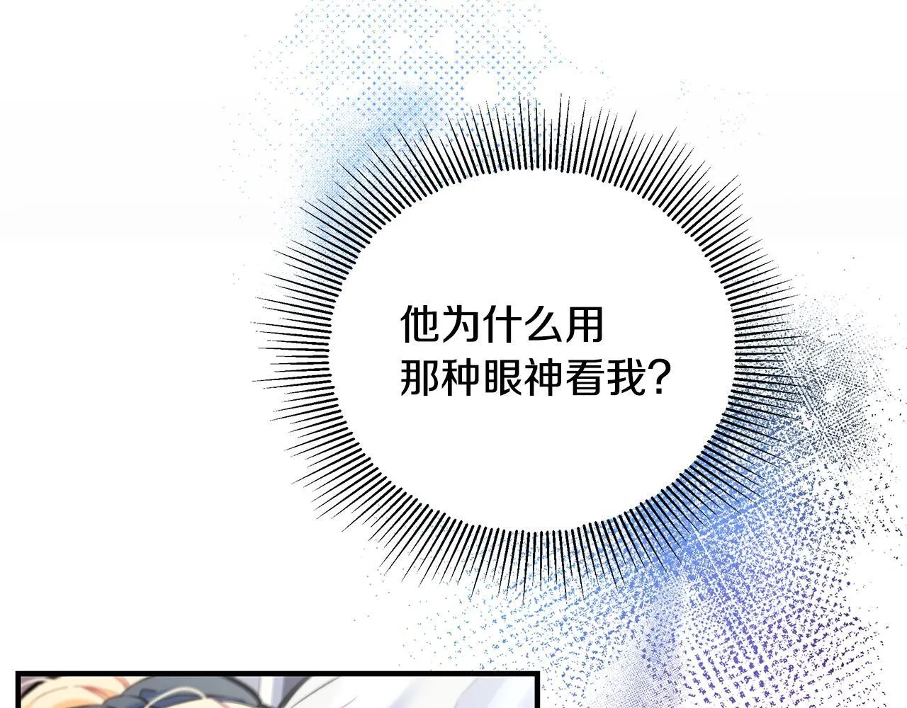 第6话 双向奔赴的守护58