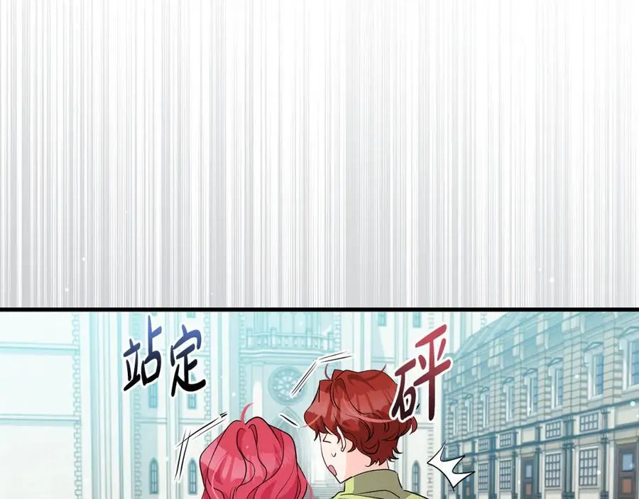 第43话 流落险境遇好友158