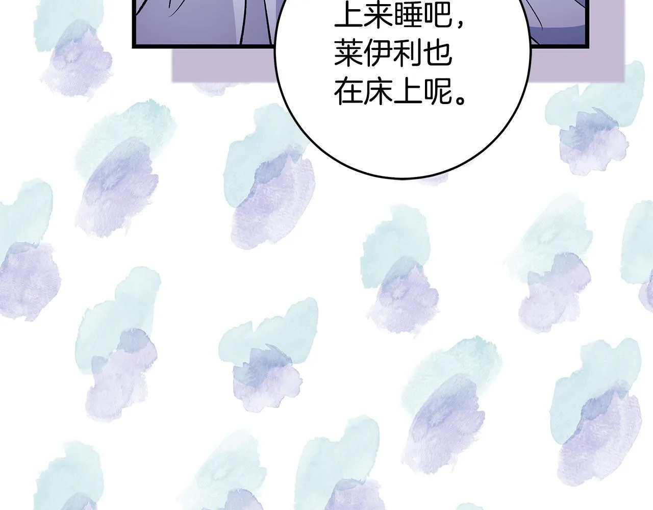 第71话 四个孩子一张床140