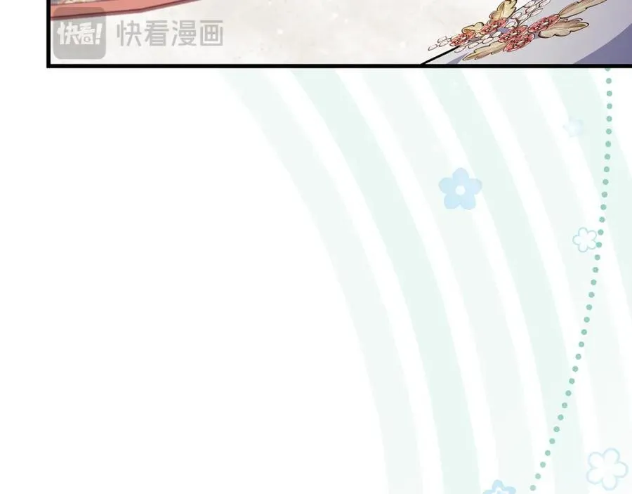第38话 桀骜不驯小少爷9