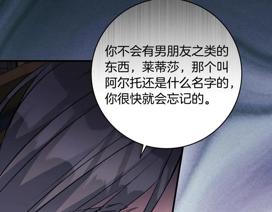 第46话 小姐终于回来了179