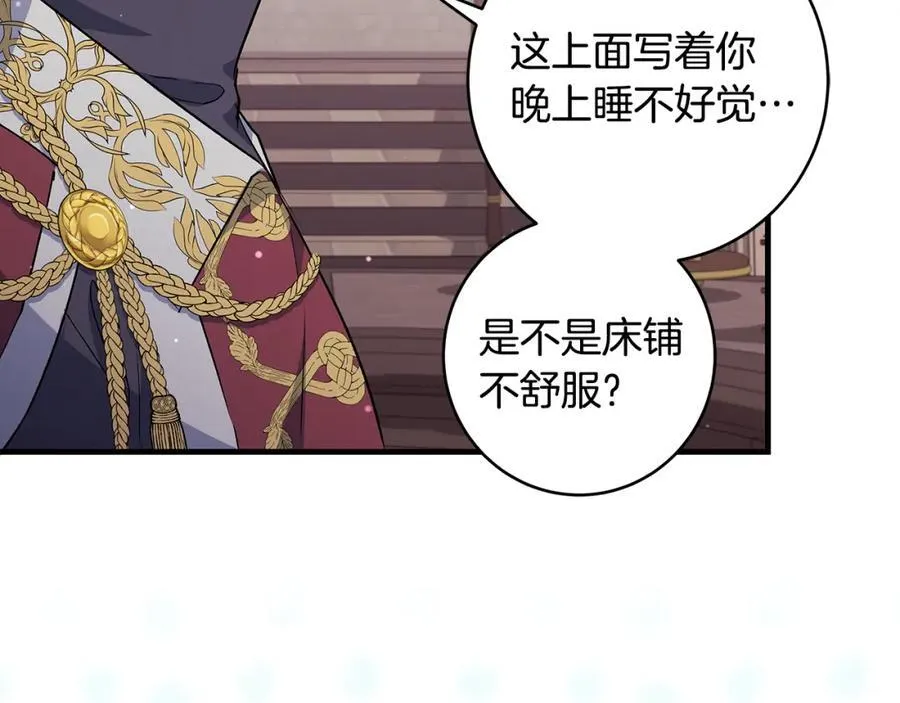 第34话 有人欢喜有人悲21