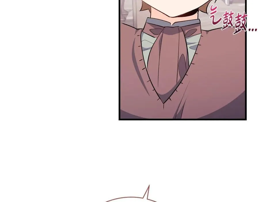 第84话 我必须要看镜子45