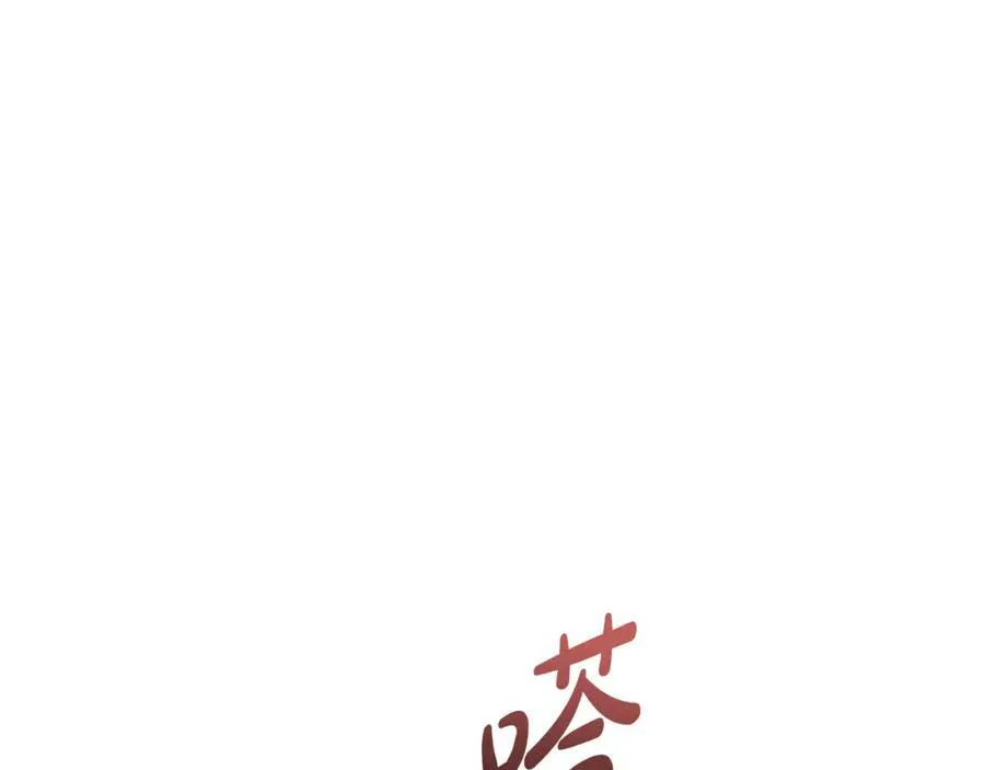 第54话 和妈妈艰难离别139