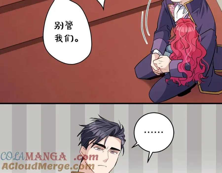 第44话 救好友挺身而出156