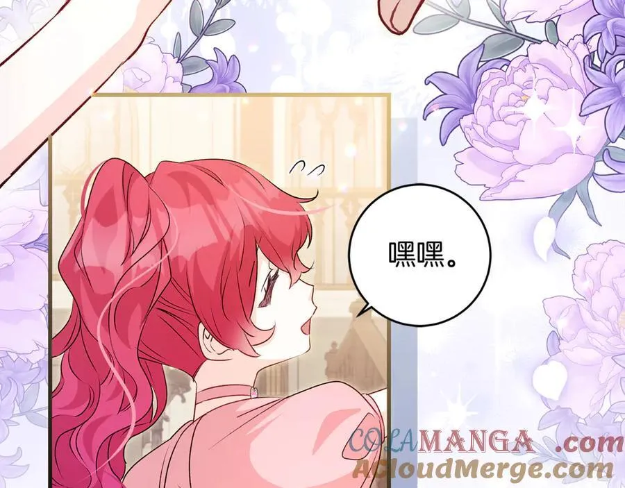 第62话 抚慰心灵的歌曲52
