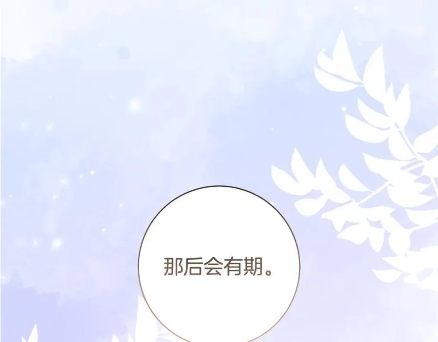 第32话 语重心长的教诲81
