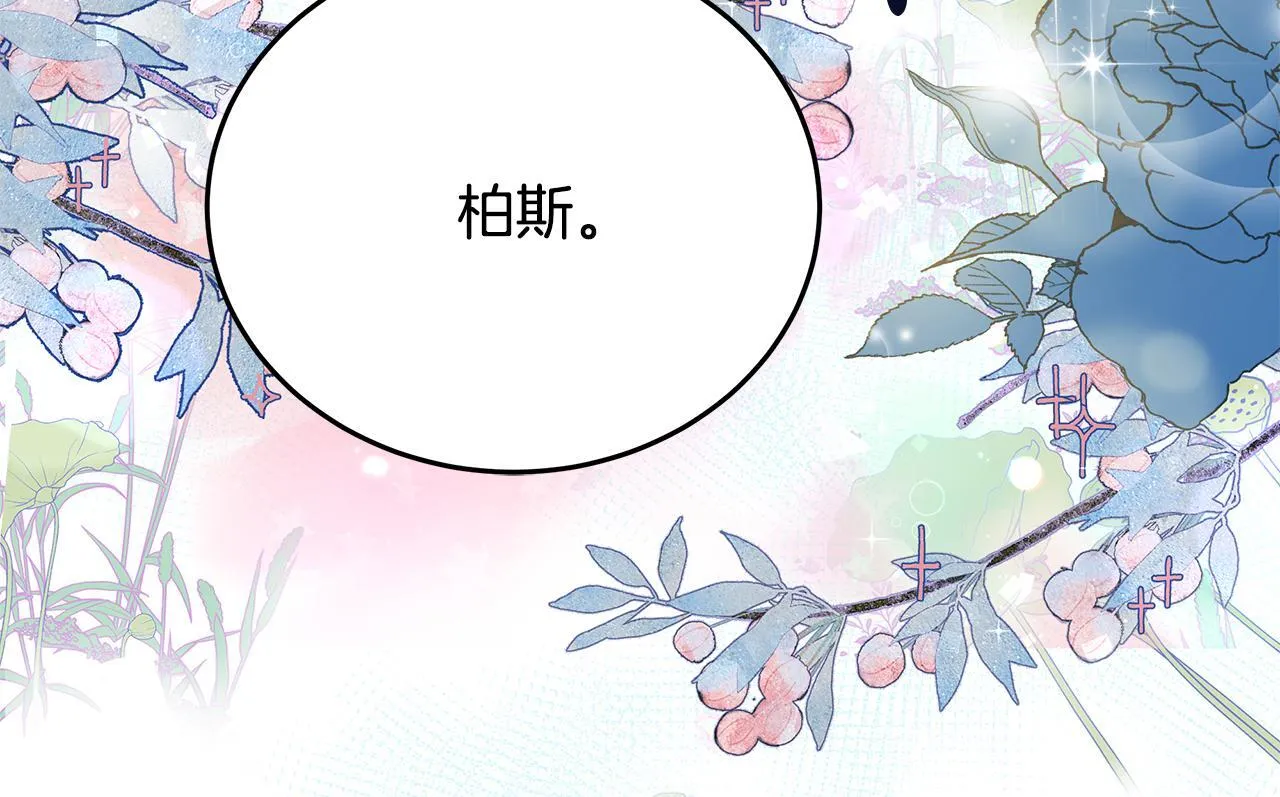 第6话 双向奔赴的守护114