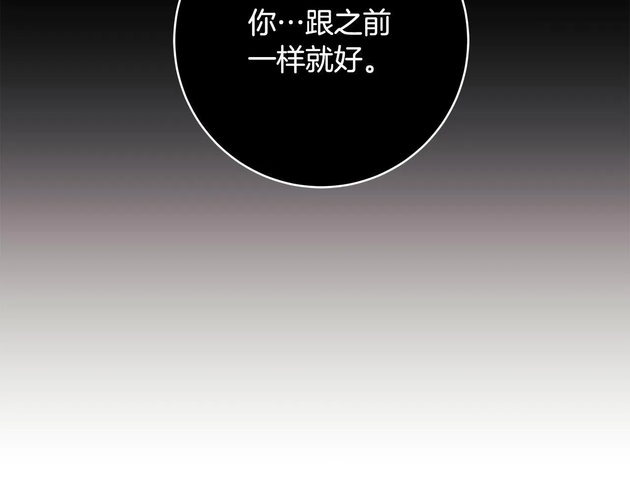 第78话 意外事故的真相93