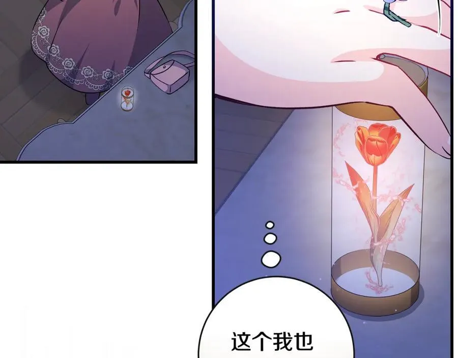 第40话 逃走前惜别众人81