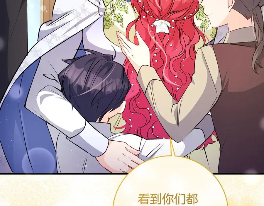 第52话 最好的生日礼物103