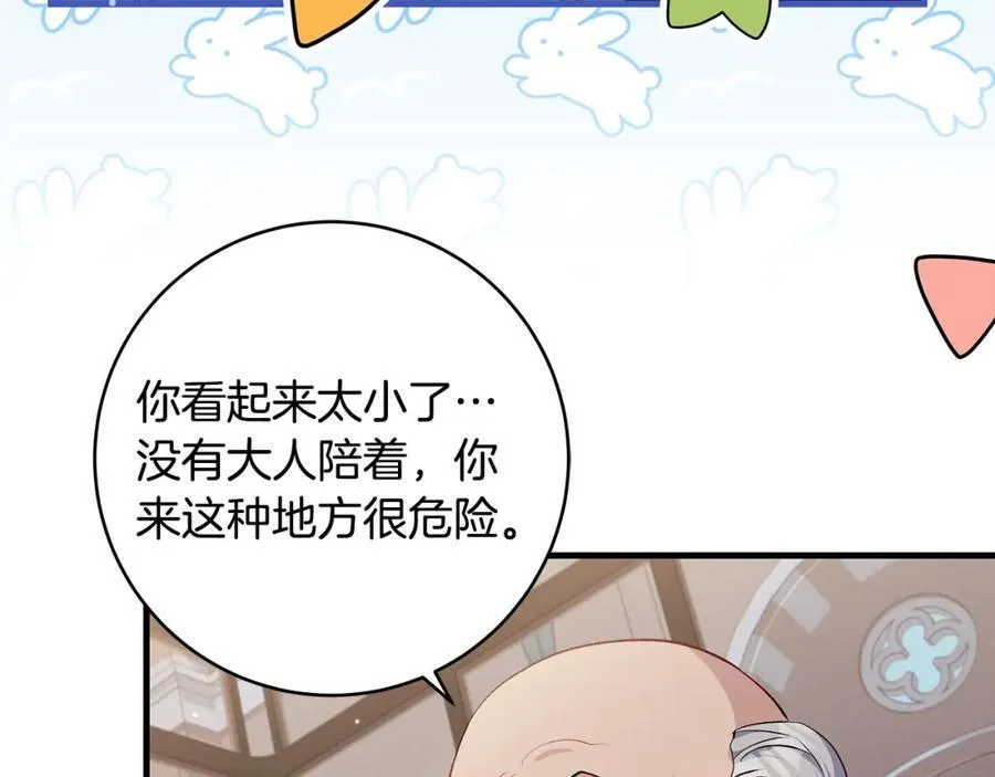 第40话 逃走前惜别众人118