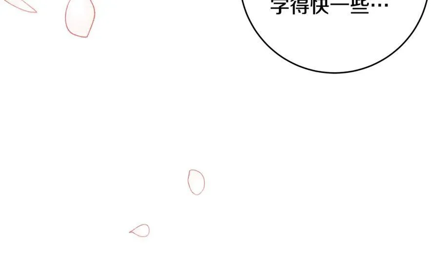第34话 有人欢喜有人悲143