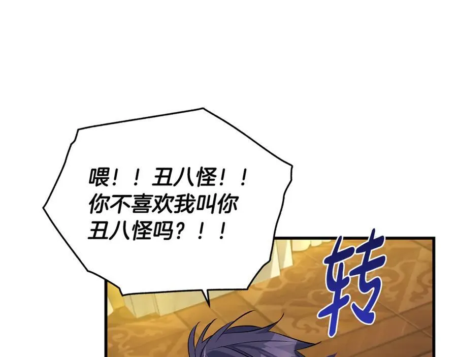 第59话 男友和丈夫之争121