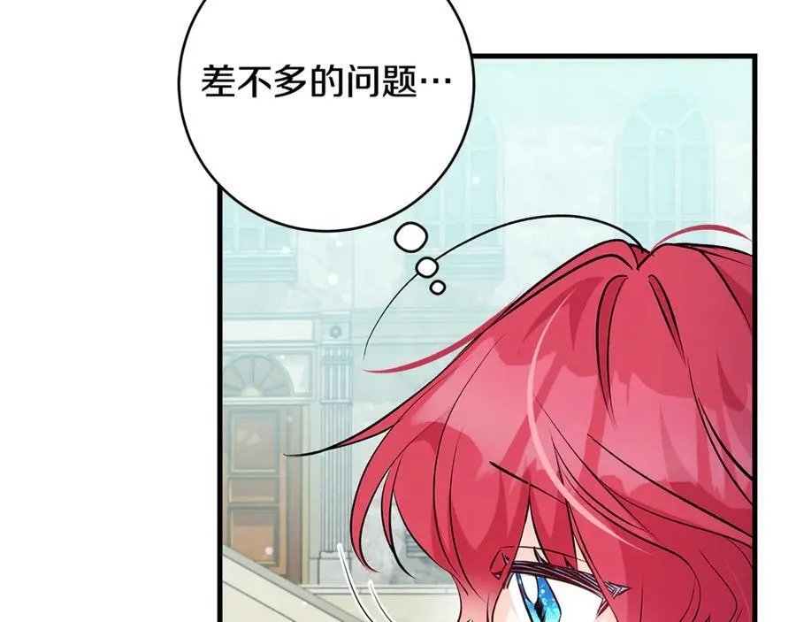 第44话 救好友挺身而出82