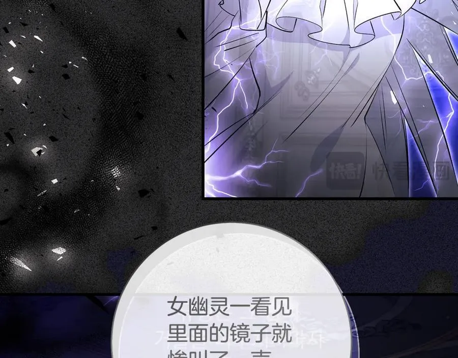 第61话 狠狠地教训一顿82