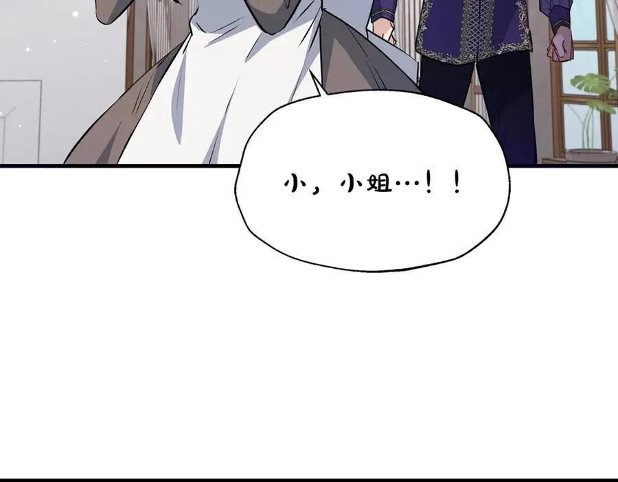 第35话 激烈的打架风波58