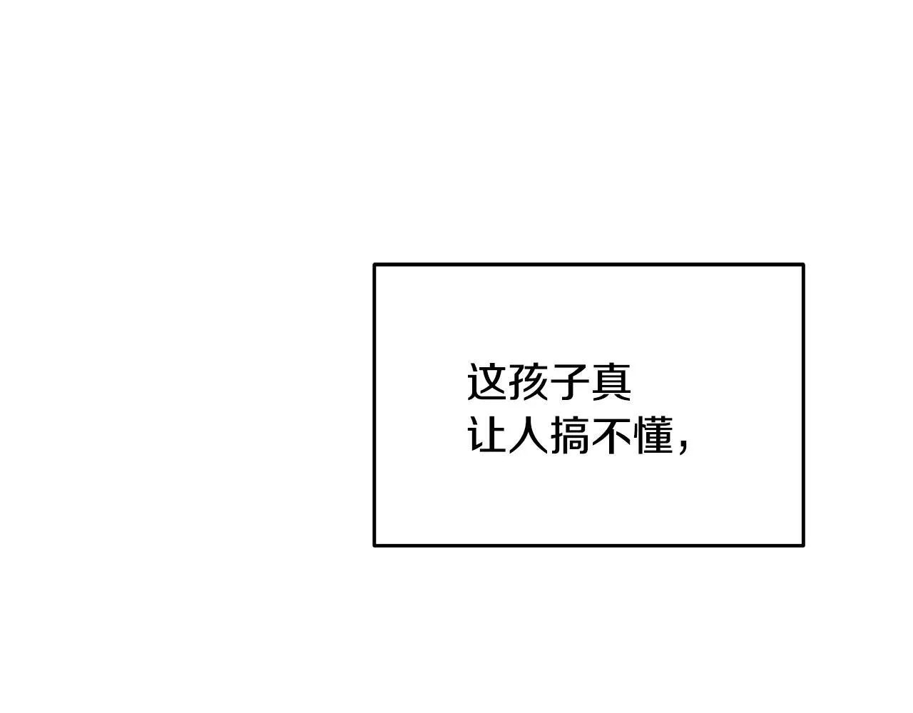 第3话 摇身一变成团宠180