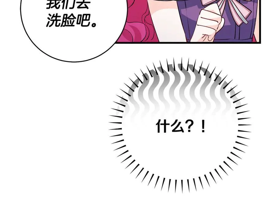 第63话 一颗小小的心脏41