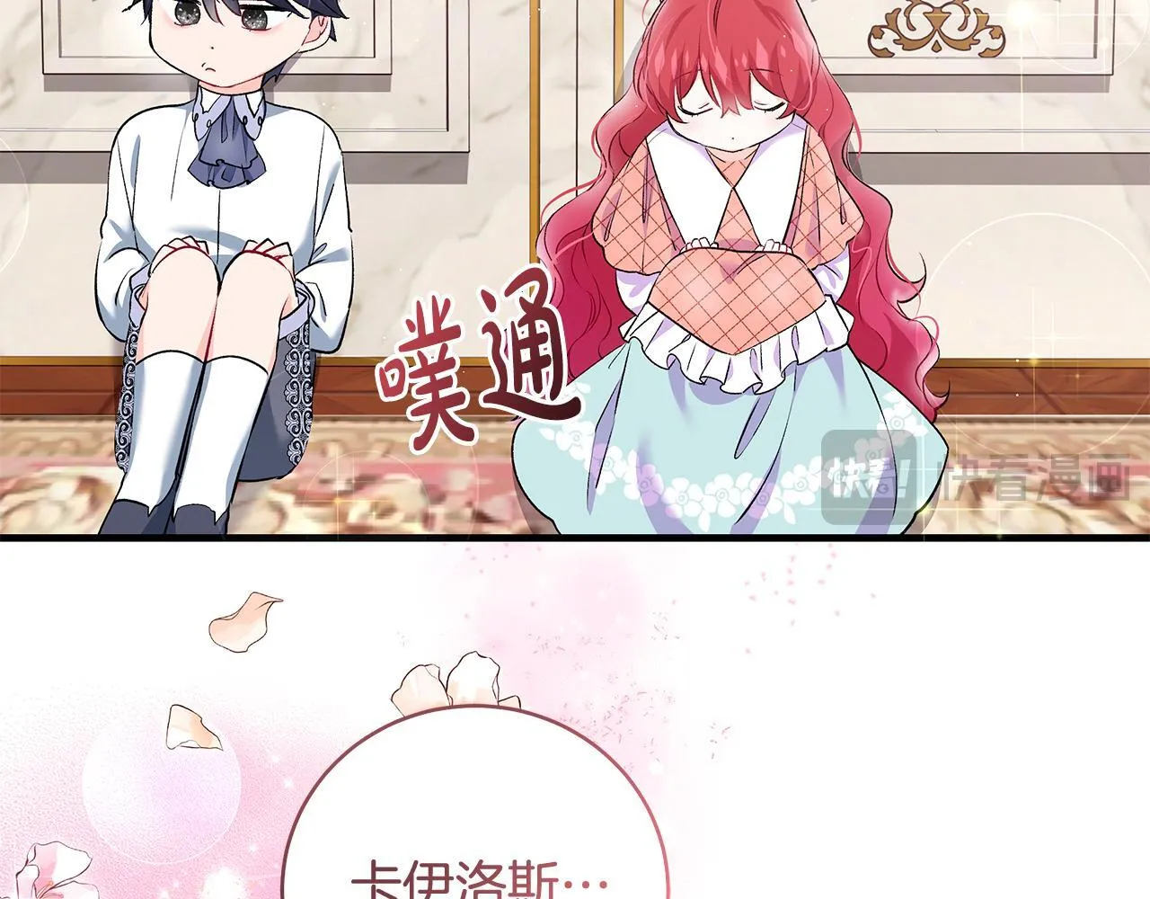 第15话 想办法化解矛盾37